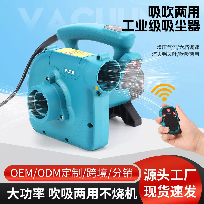 工业级遥控联动吸尘器大功率防爆除尘机吹吸两用粉尘开槽机批发