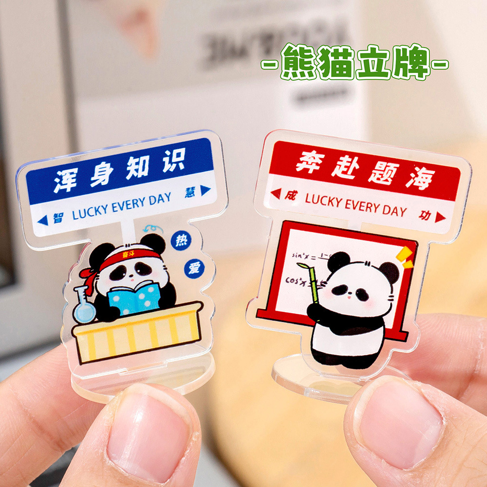 Cute Panda Standee with High Aesthetic Value, Desktop DIY Decoration, Graduation Season Cartoon Inspirational Text Small Standee