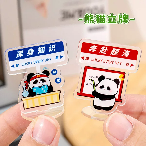 Cute Panda Standee with High Aesthetic Value, Desktop DIY Decoration, Graduation Season Cartoon Inspirational Text Small Standee