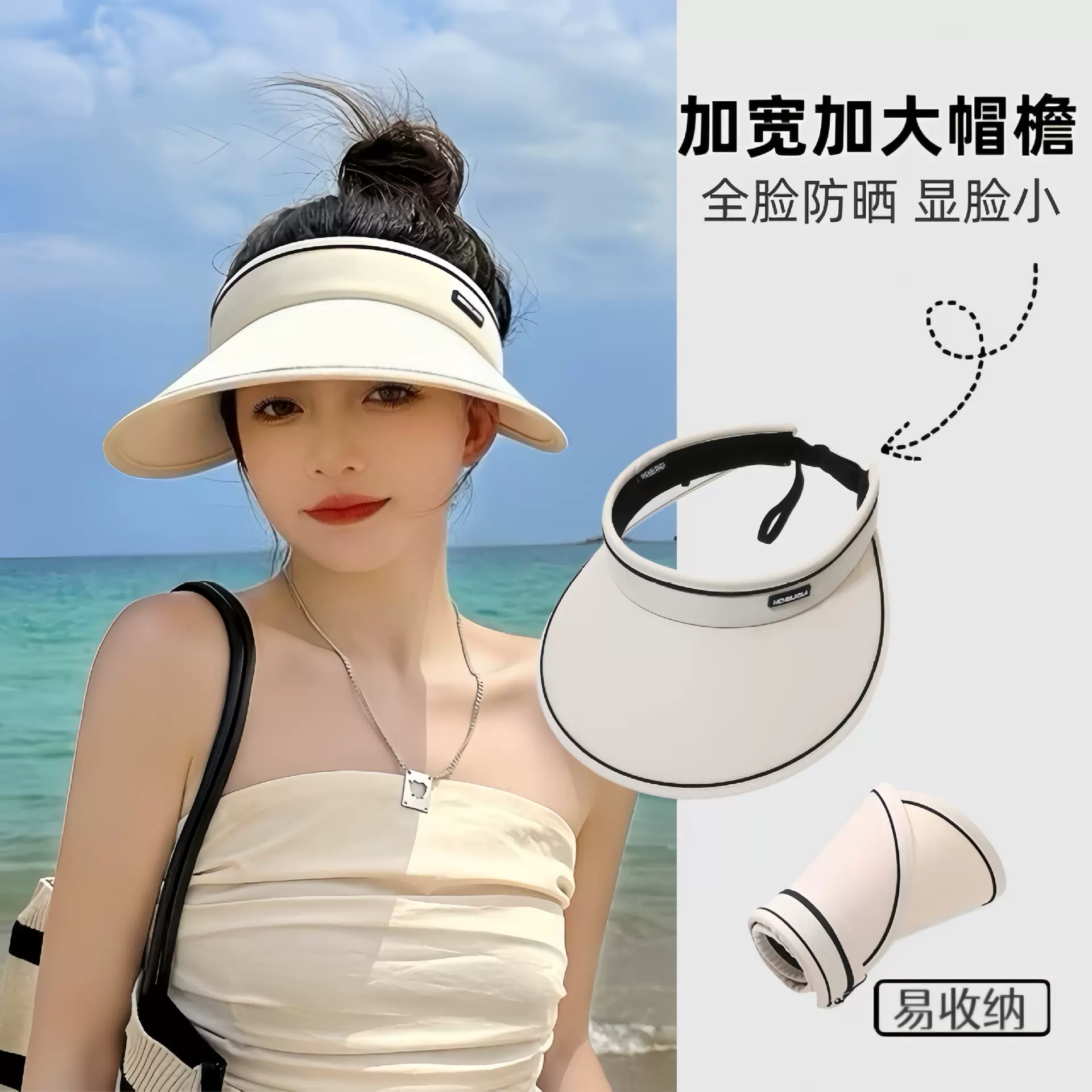 夏季UPF50+遮阳防晒骑车帽子女2024新款百搭防紫外线骑行太阳帽子