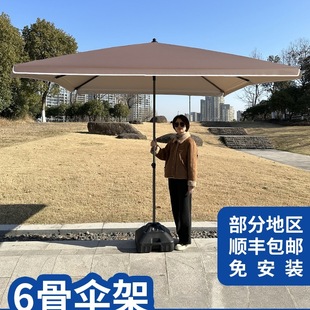 Outdoor Parasol for Stalls, Large Courtyard Umbrella, Thickened Commercial Umbrella, Large Square Umbrella, Canopy Umbrella