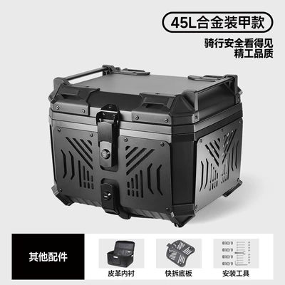 Universal Motorcycle Trunk, Electric: Motorcycle trunk - 45l-armored-model-lining-carbon-steel-quick-release-bottom-plate