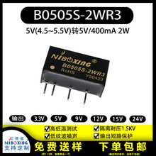 B0505S-2WR3 DC-DC 5VD5V0.4A2WģKԴ ֱxԴ