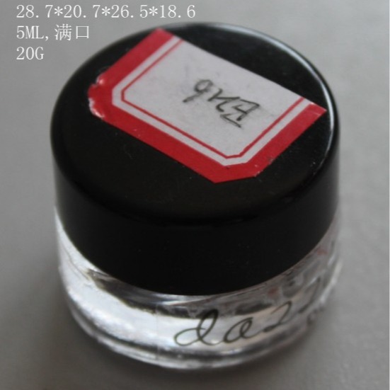 生产加工 塑料盖高白料膏霜玻璃瓶 5G玻璃膏霜瓶 厂家直供