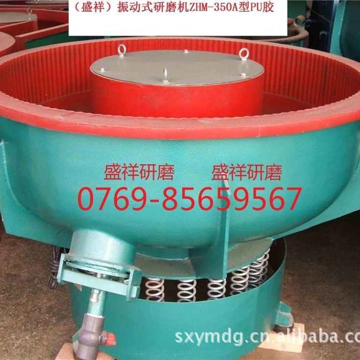 供应振动研磨机ZHM-350A型PU胶，震动研磨机