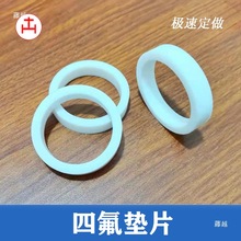 �ķ��|ƬPE �����|�}�y�T�ܷ�h�η��m�|ȦDN15 25 40 50