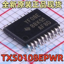 TXS0108EPWR REF3033AIDBZR TPS54331DR 全新原装IC