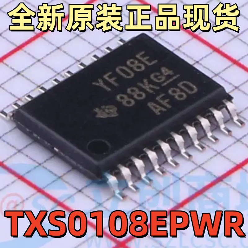 TXS0108EPWR REF3033AIDBZR TPS54331DR 全新原装IC