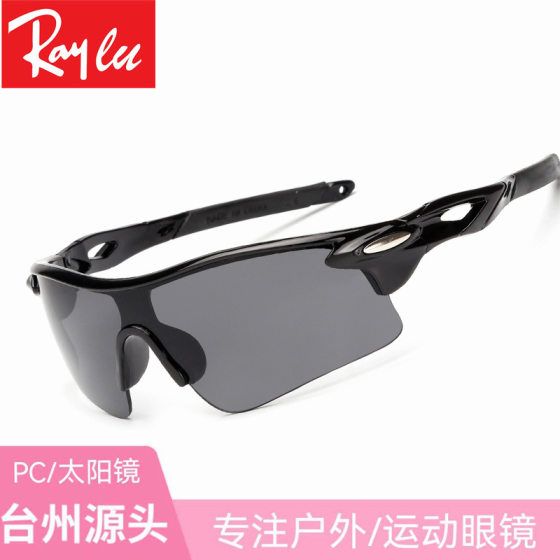 Bicycle Sports Mirror Outdoor Cycling Glasses Sunglasses Men's Small Frame Sunglasses 9181 Colorful Windproof Glasses