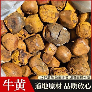 ţ�S������Ʒ��ș�� ţđ�S ţ�S��ţ�Yʯ�o��o����������;