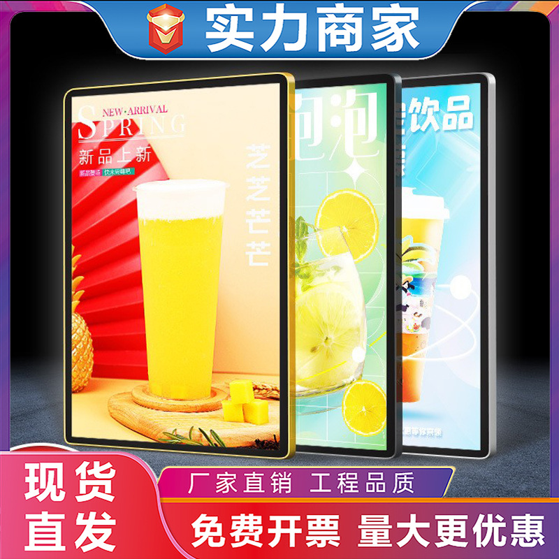 led超薄灯箱发光海报框广告牌挂墙菜单磁吸铝合金海报架