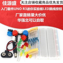 UNO R3_l W׼ LED400 IŰ