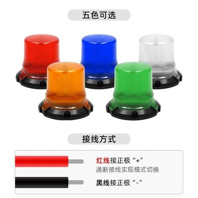 Warning Signal Light, Ultra-Bright, Other lights
