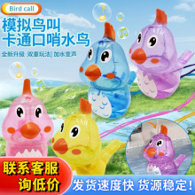 ��ɫ����ˮ�B���ڿɼ�ˮ�W�B��עˮ�������Ȥζ���Ӄ�ͯ�ڼ�Ӗ��