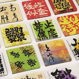 白板;冰箱贴;白板磁粒