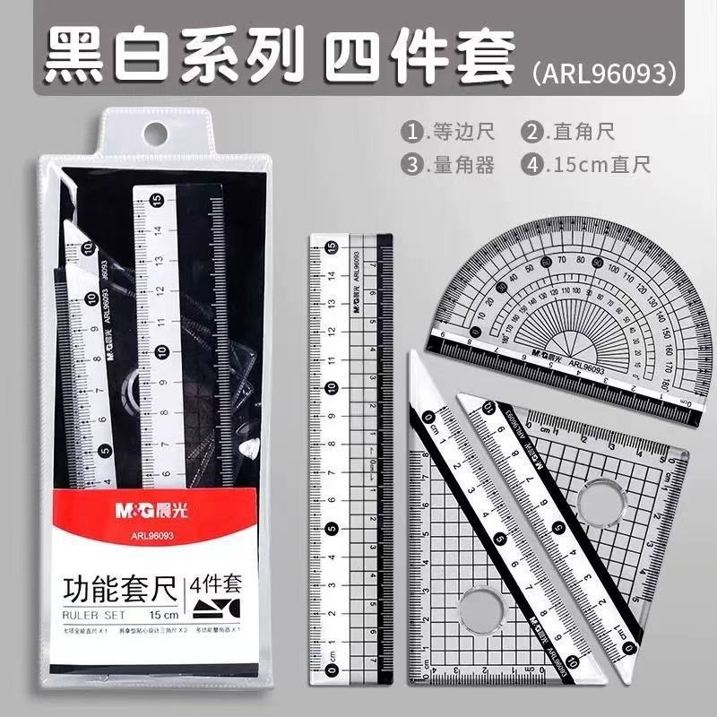 ARL96093 black and white series ruler set