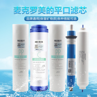 �����_���ĞVо10��ƽ���m�������MRO101-5 MRC1583A MRO1683D