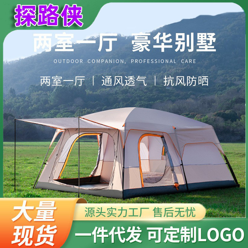 Luxury Tent for Large Groups, Outdoor Camping Equipment, Two Bedrooms and One Living Room, Large, Thickened, Rainproof Camping Supplies, Portable
