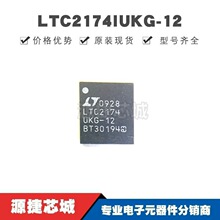 LTC2174IUKG-12 ��ƬQFN-52 ģ��ת���� ԭװ��Ʒ �ṩBOM�䵥