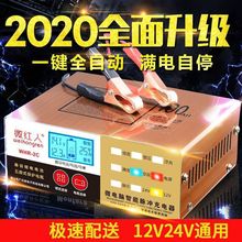 ΢�t�� ������܇�ƿ�����12V24VĦ��܇�I܇܇�ޏ���늳س�늙C