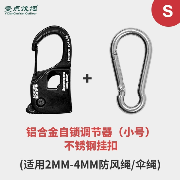 Aluminum alloy regulator (trumpet)+stainless steel hanging buckle