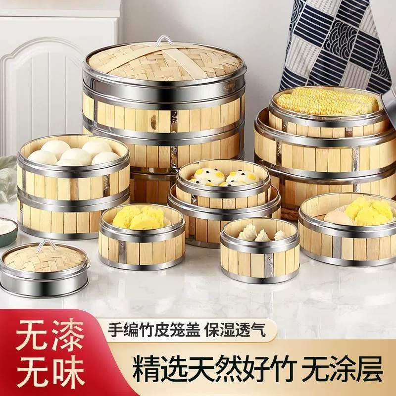 Утюг для дома? (household steamer rice steamer) перевод: Пароварка бытовая, паровая рисоварка, бамбук, маленькие пельмени, корзина для паровой еды из риса, стальная решетка для пара, корзина для утреннего чая, паровая корзина для мяса