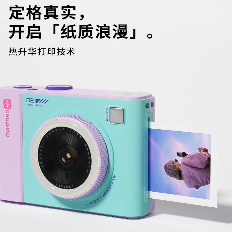 Polaroid, cute camera, small photo for friend, Birthday gift 3
