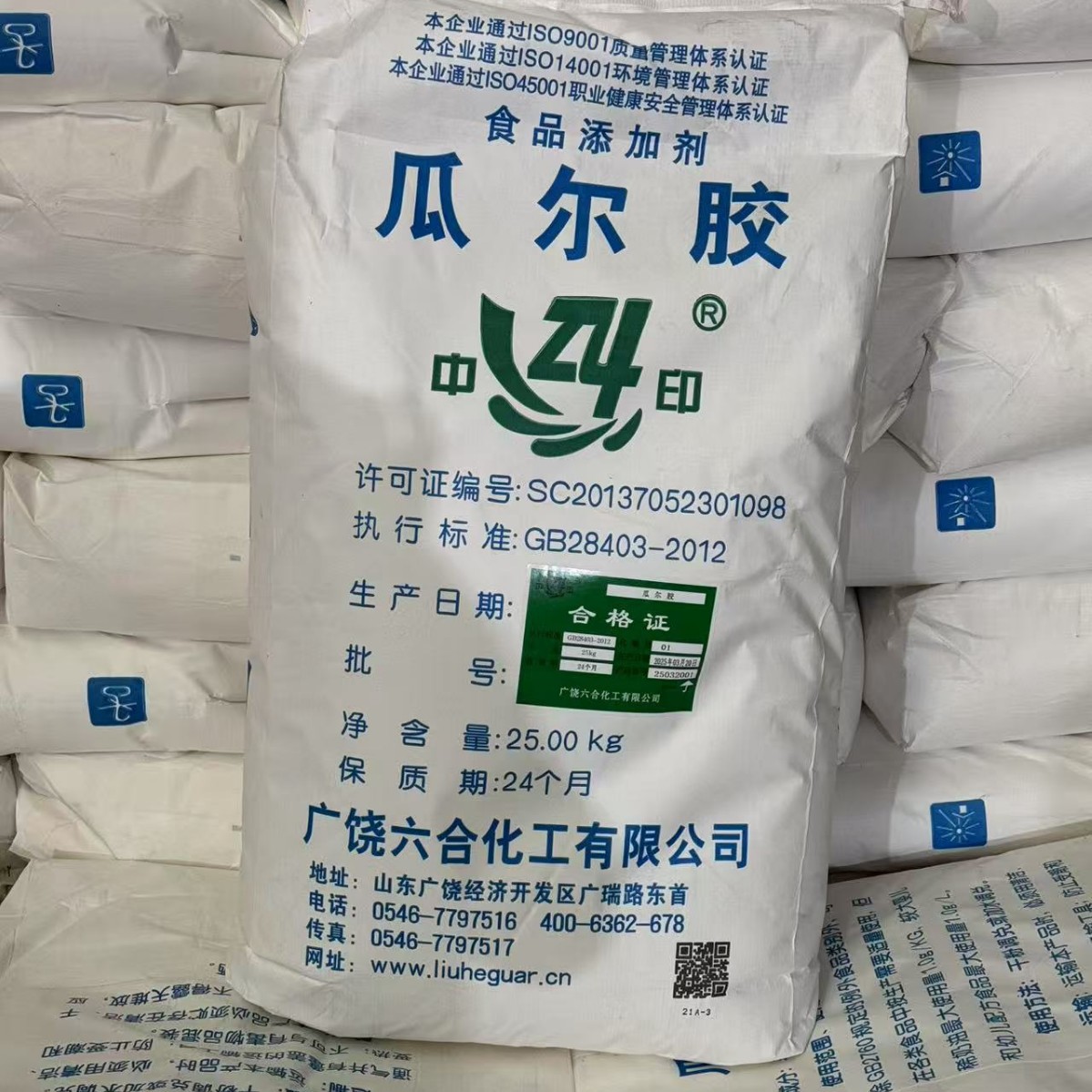 瓜尔豆胶食品级增稠剂雪龙6000高粘度饮料肉制品可用瓜尔豆胶厂价
