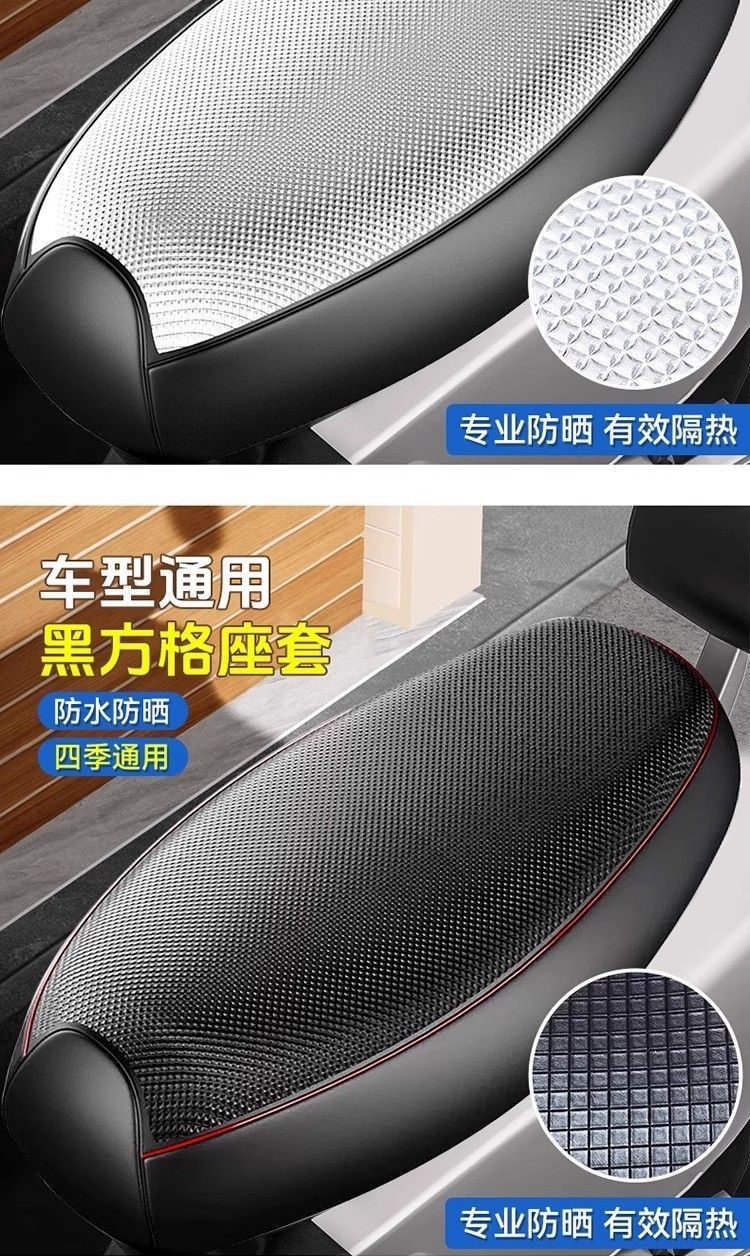 Motorcycle Seat Cushion, Wear-Resistant, Universal for All Seasons, Waterproof, Sun-Proof, Anti-Slip, Electric Vehicle Leather Seat Cover, Seat Cushion for Electric Bikes