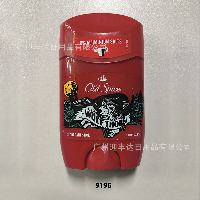 Old Spice Men's Antiperspirant Stick Old Captain 50g Deodorant Stick Old Spice Men's Antiperspirant Stick Old Captain 50g Deodorant Stick