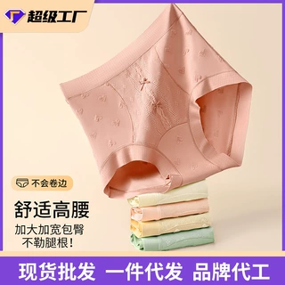 蕾丝高腰内裤女款纯棉爱心提花全棉抑菌裆不夹臀三角裤高腰收腹