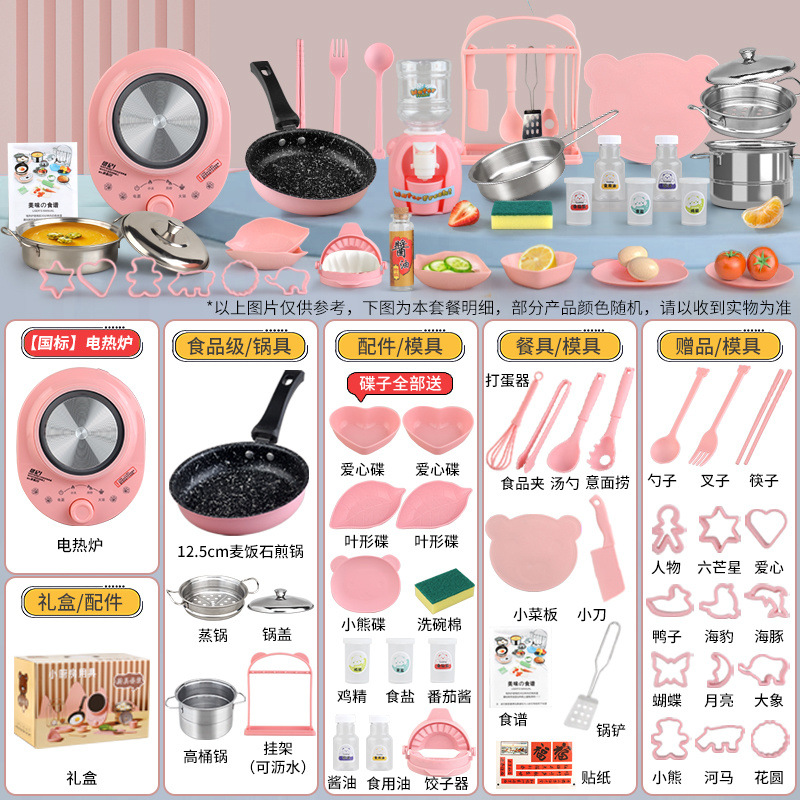 독일 세이코 [H499 주방 12.6cm] 핑크 업그레이드 알루미늄 플레이트