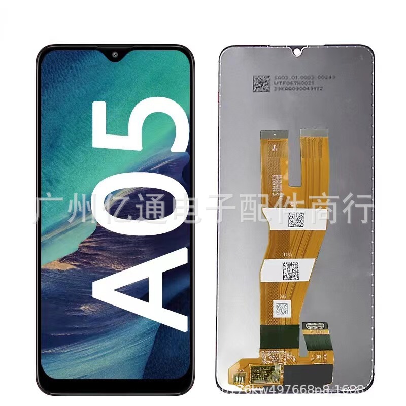 Applicable to Samsung A05/A055 internal and external screen integrated LCD Display Assembly mobile phone screen LCD