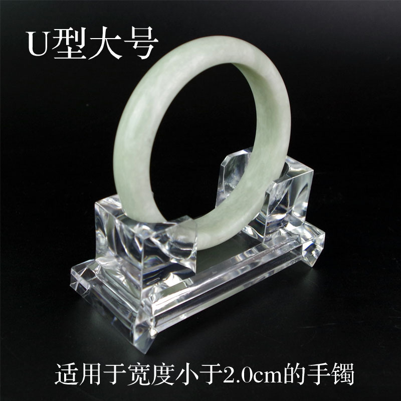 Transparent bracelet holder, acrylic jade bracelet display stand, jade bracelet, jewelry, jade and jadeite accessories, props
