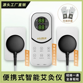 其他生活电器;足底理疗;其他按摩器材