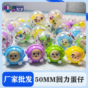 50mm��Ĥ��ͯ��߻�������Ť���Α�C����ҹ���������ŤŤ�YƷ��