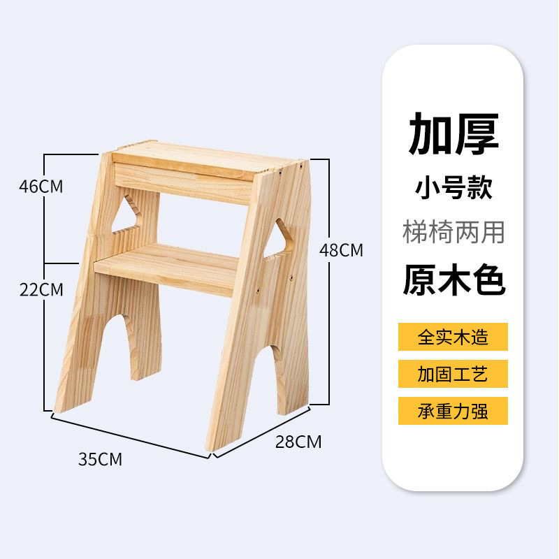 표준 두꺼운 2층 계단(모두 단단한 목재)
