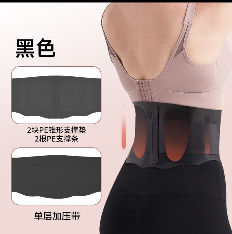 女性用腰椎サポートベルト、軽量で薄い、男性用腰椎椎間板サポート、腰椎サポート、矯正固定具、夏用通気性|undefined