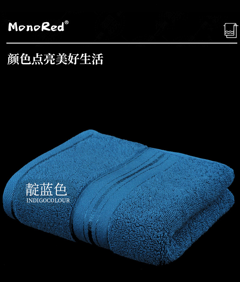 厚亮缎毛巾_18.jpg