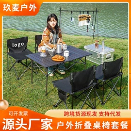 野营折叠桌椅;渔坠;垂钓椅