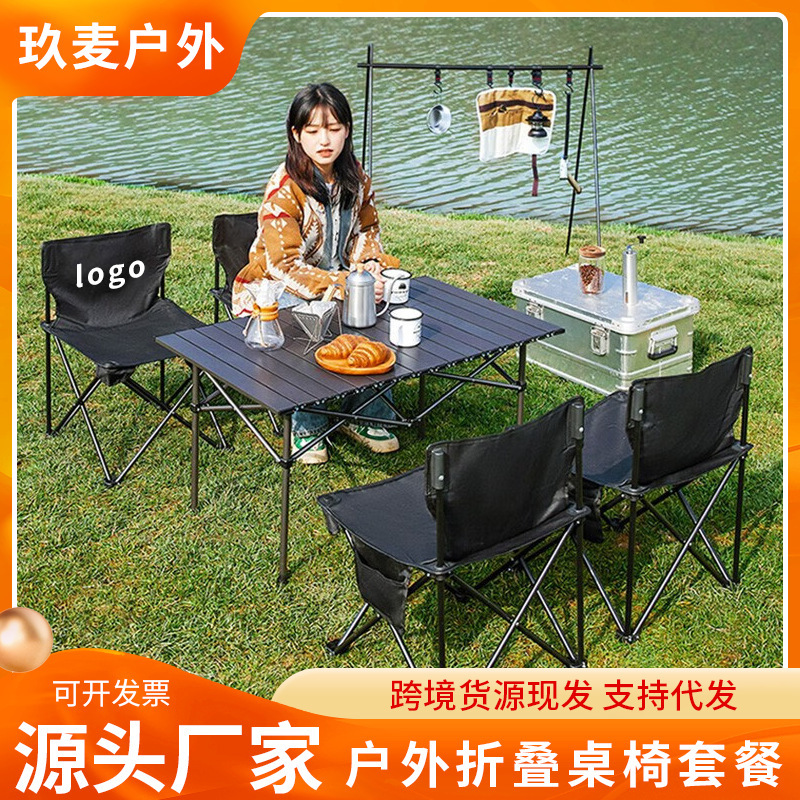 Outdoor Camping Folding Table and Chair Set, Folding Chair, Barbecue Table, Fishing Chair, Camping Chair and Table Set