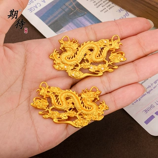 金店同款沙金螭龙腾龙吊坠diy项链新中式祥云流苏浮龙编绳毛衣链