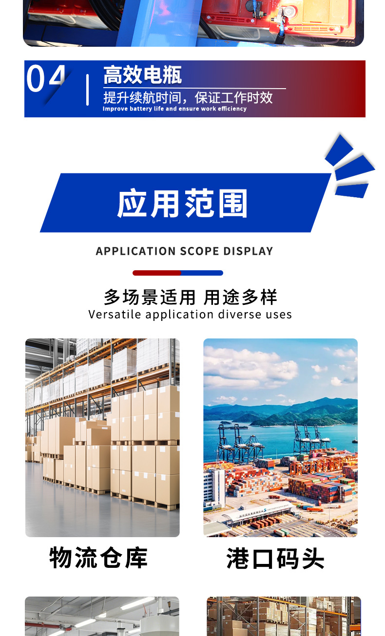 详情_13.jpg