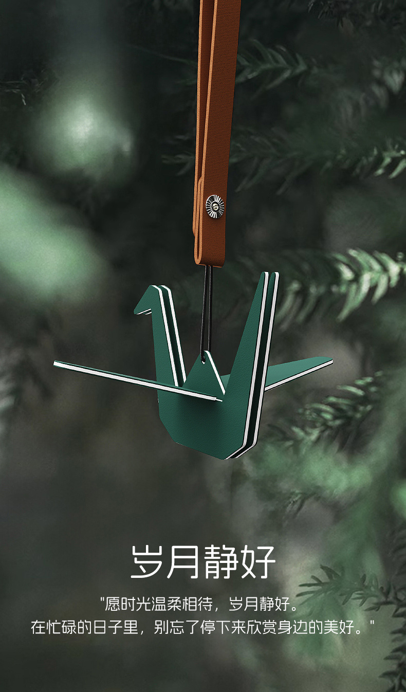 Qiao's car products 24 years paper crane fragrance 123013 [full network control price, low price will complain]]