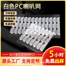 �����{���������ȷ��m�W PC PVC���ȾW �՚�������^�V�W