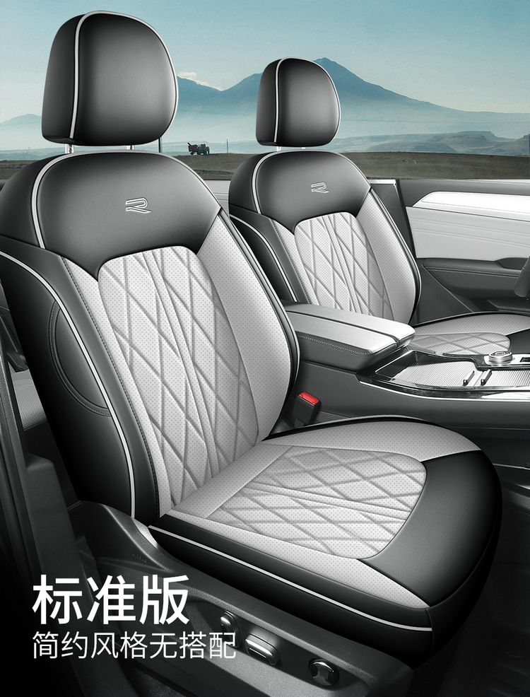 Volkswagen Touring Car Seat Cover, Universal for All Seasons, Fully Surrounded by Wear-Resistant Leather, Five-Seater, New Touring Special Car Seat Cushion Cover