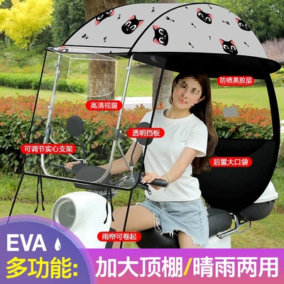 Umbrella Awning Wholesale, Elektromobil üçün ön şüşə çətiri (günlük) - gray-cat-full-blackout-high-definition-large-sliding-window-suitable-for-rearview-mirrors-default-item