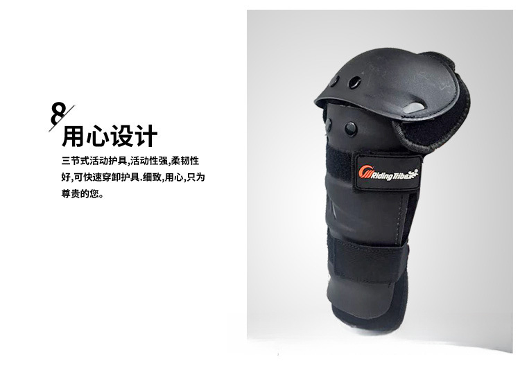 騎行摩托車護具.jpg?x-oss-process=image/format,png