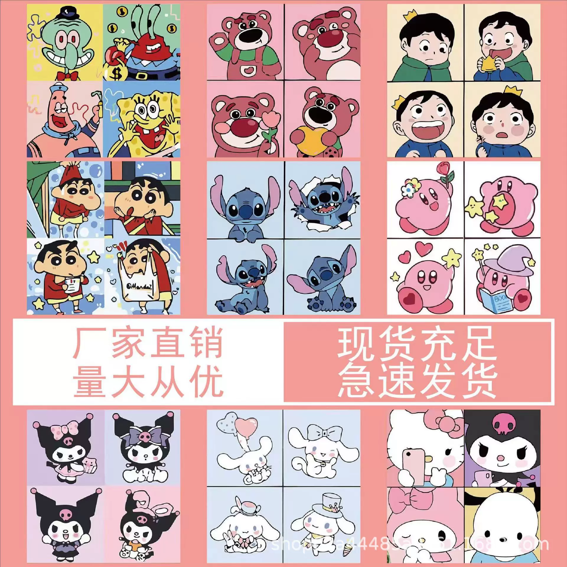 四宫格卡通情侣少女人物diy数字油画儿童学生手绘填充涂色油画