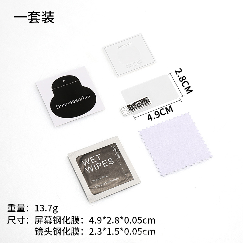 適用ポケット3/2ブラケット部品強化膜三脚胸帯第一視野角固定撮影セット